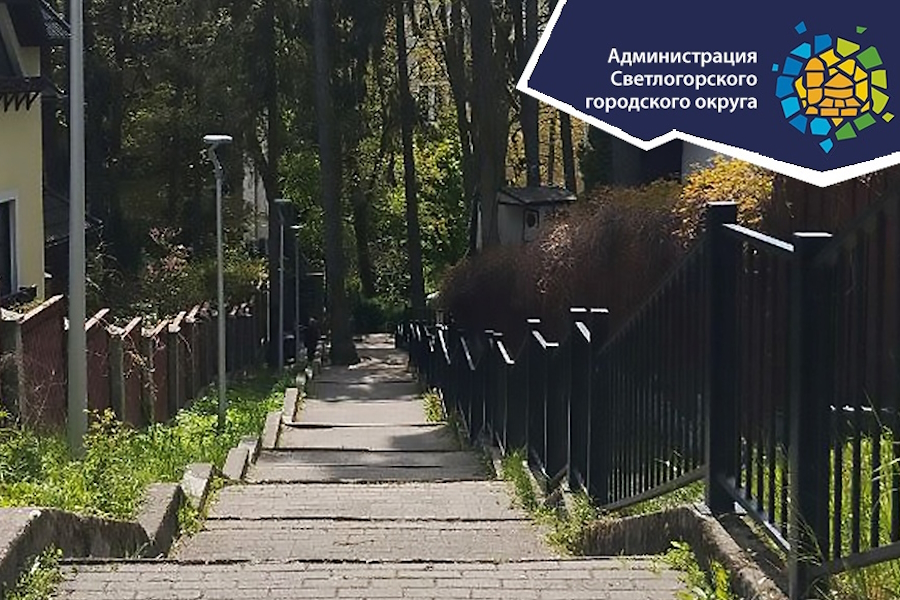 В Светлогорске закрывают на ремонт лестницу с мозаичными панно (фото)