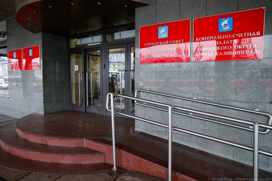 Сагайдака в «Молодежном центре» Калининграда сменил зампроректора по воспитательной работе