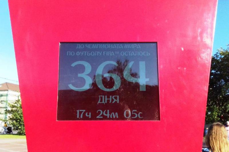 Обещанного ждут: как выглядят объекты к ЧМ-2018 за год до мундиаля
