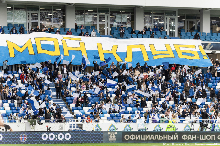 «Балтика» назвала первого соперника для товарищеского матча в межсезонье