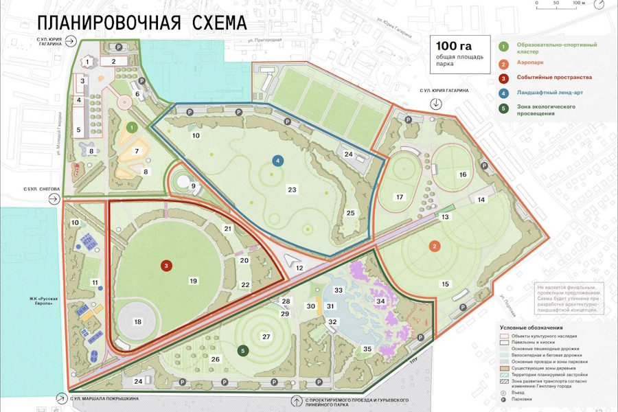 «Город должен развиваться»: власти Калининграда прокомментировали грядущий снос СНТ «Дружба»