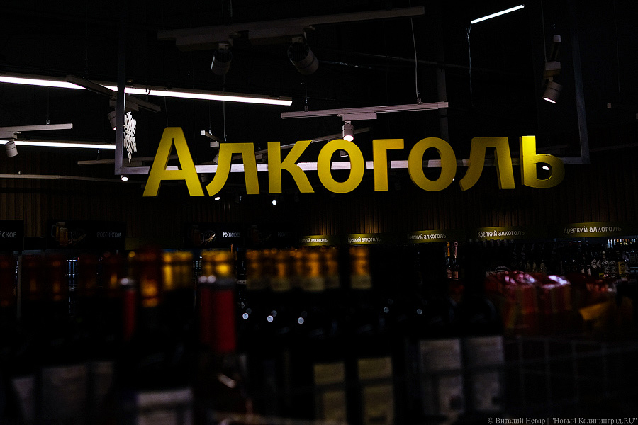 Опрос: большинство россиян не стали экономить на алкоголе