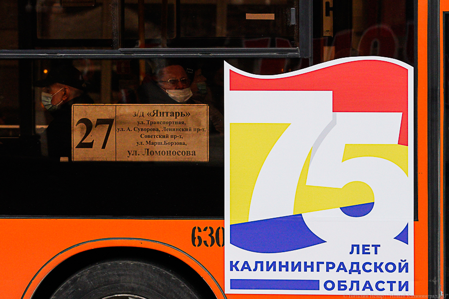 Власти решили потратить на «торжественные мероприятия» в честь 75-летия области 10 млн 