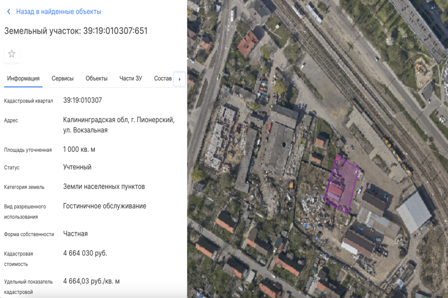 В Пионерском вблизи ж/д путей власти разрешили построить гостиницу