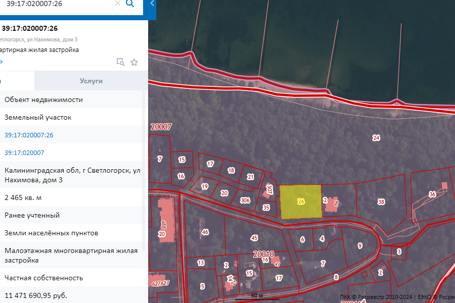 Проект многоквартирного дома на ул. Нахимова в Светлогорске прошёл экспертизу
