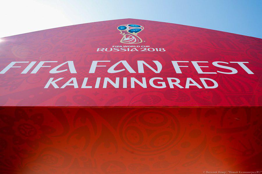 На Фестивале болельщиков ФИФА в Калининграде выступят Brainstorm и «Браво»