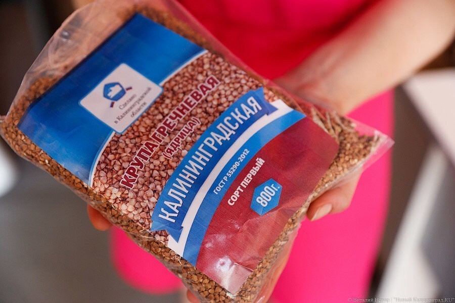 Калининградская епархия РПЦ принимает заявки от нуждающихся в продуктах