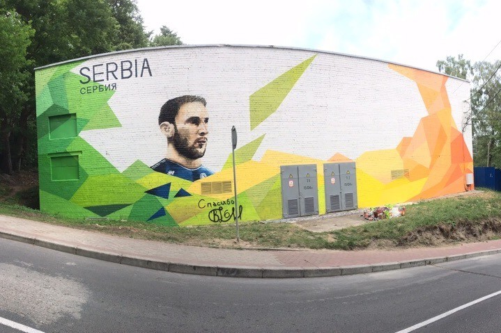 Вандалы в дни ЧМ испортили 1 подстанцию с граффити — с хорватом Модричем