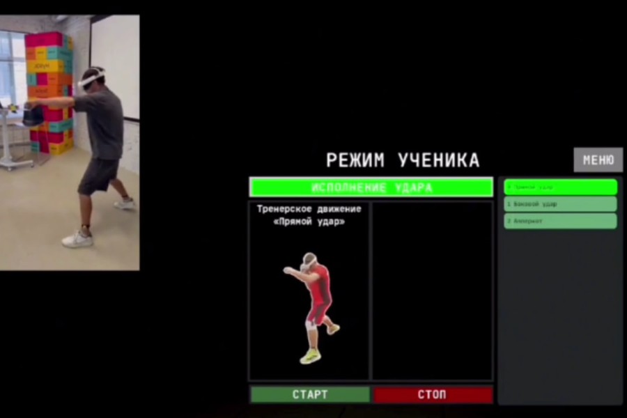 В Калининграде разрабатывают VR-тренажер для подготовки боксеров