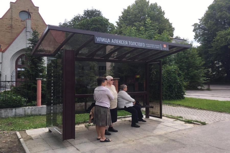 В Калининграде при замене перепутали название остановочного комплекса (фото)