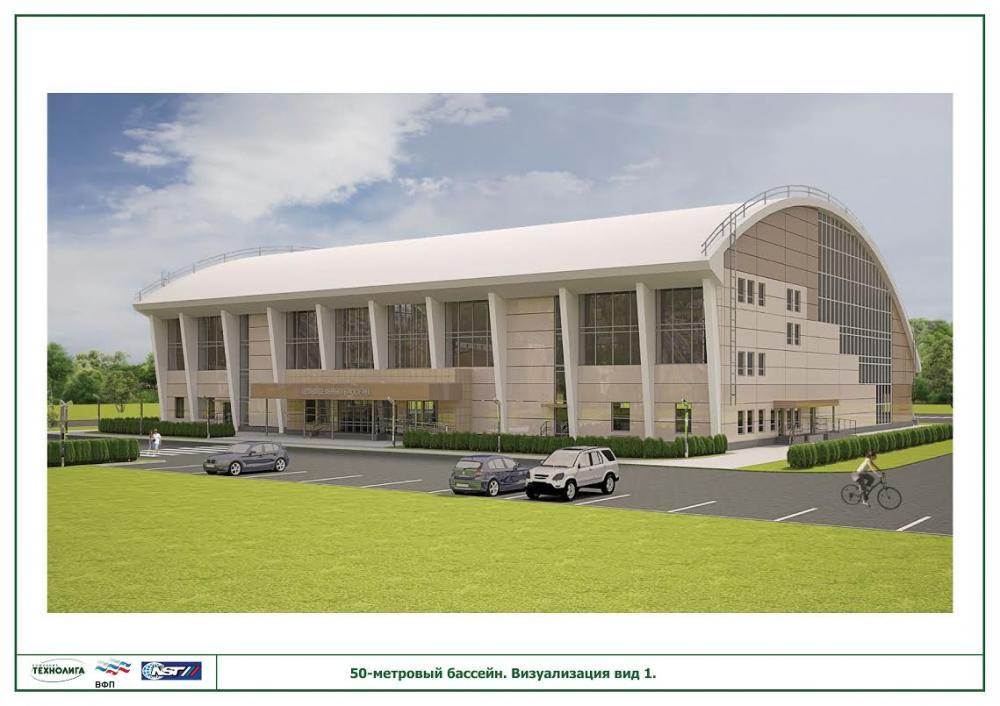 Горвласти хотят потратить на проект бассейна в Южном парке 13,7 млн руб.