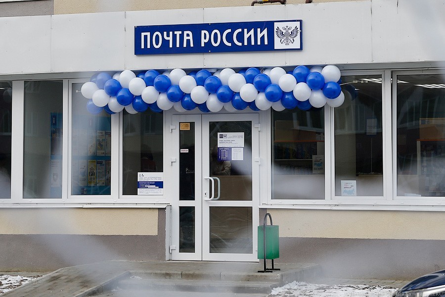 IKEA собирается доставлять товары «Почтой России»