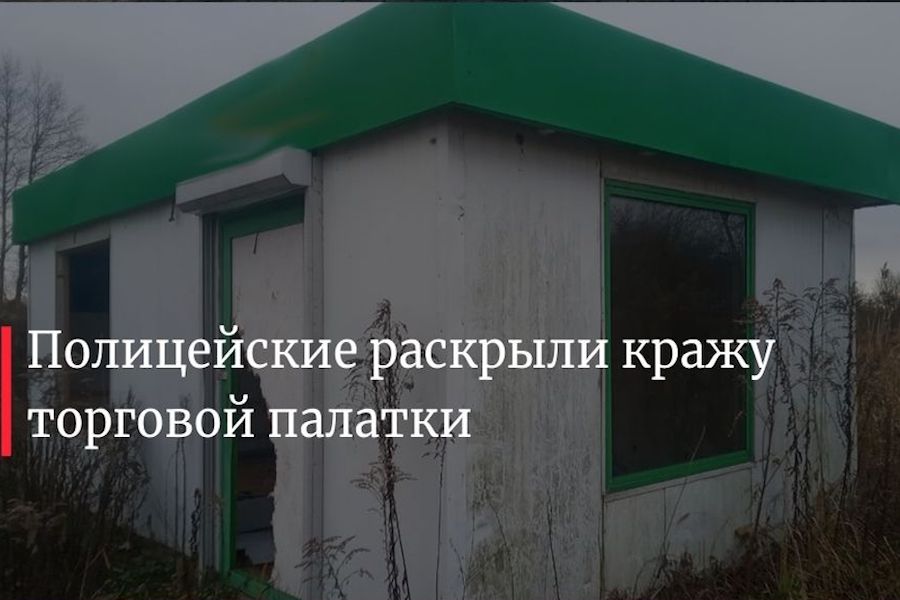 Житель Мамоново украл одноэтажное здание с автозаправки (фото)