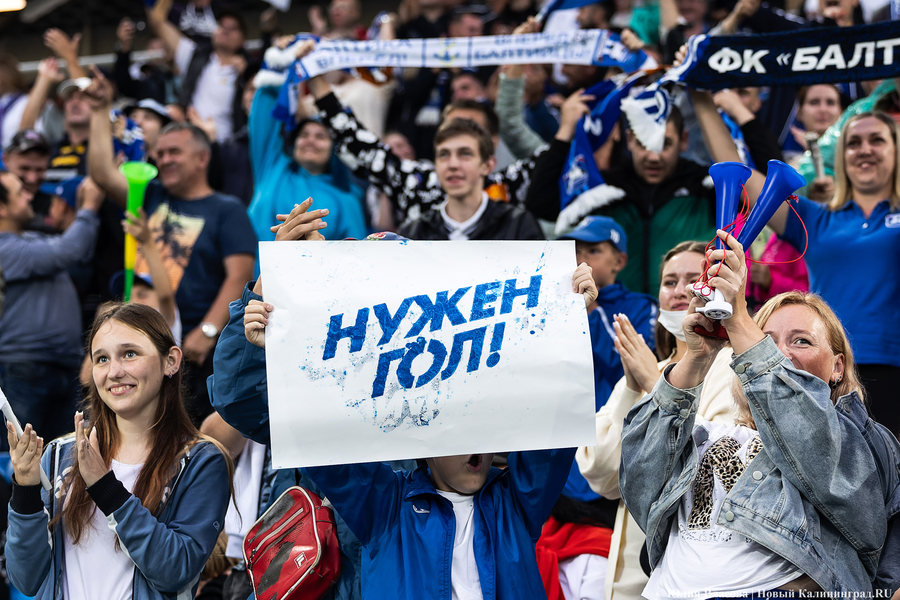 «Балтика» сыграет с лидером РПЛ на «Ростех Арене»