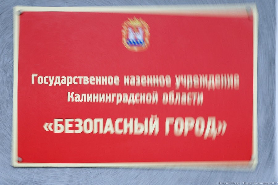 В Калининградской области установили 5 новых комплексов фотовидеофиксации (список)
