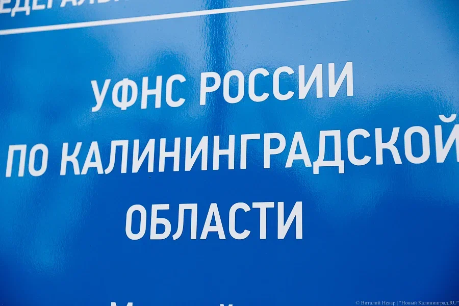 Региональное управление ФНС направляет 1,3 млн на поставку офисных кресел