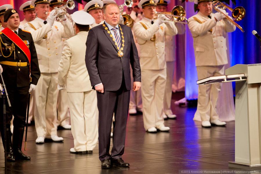 Николай Цуканов вступил в должность губернатора Калининградской области