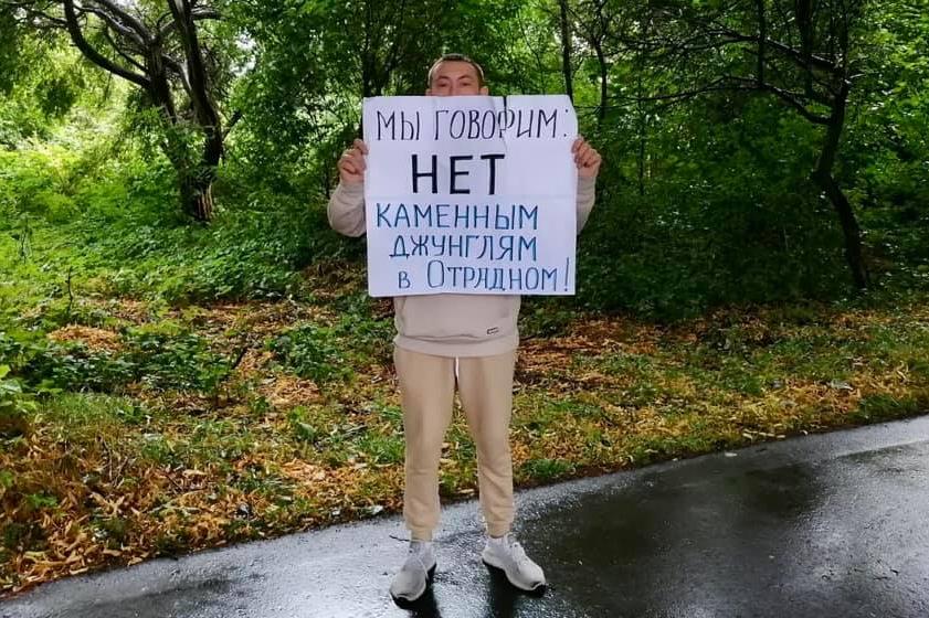 Региональные власти снова разрешили повысить этажность застройки в Отрадном