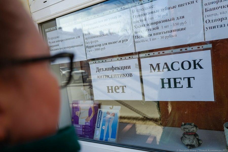 Комендант общежития БФУ принесла на работу машинку и шьет защитные маски