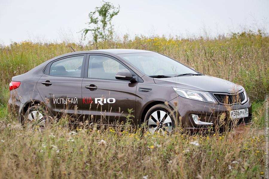 Первый среди равных: тест-драйв обновленного «KIA Rio»