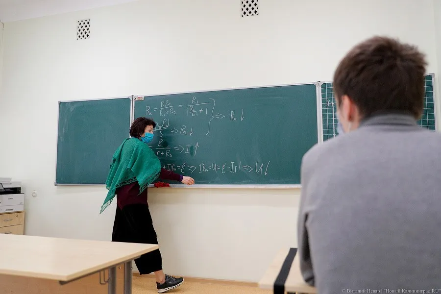 Трусенёва: калининградские школьники не будут сдавать два ОГЭ вместо четырёх