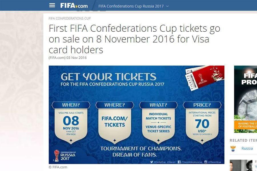 Скриншот с сайта www.fifa.com