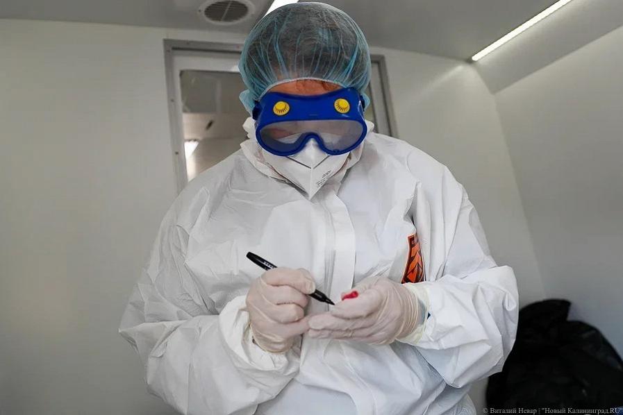 За сутки в регионе зарегистрировали 192 случая коронавируса