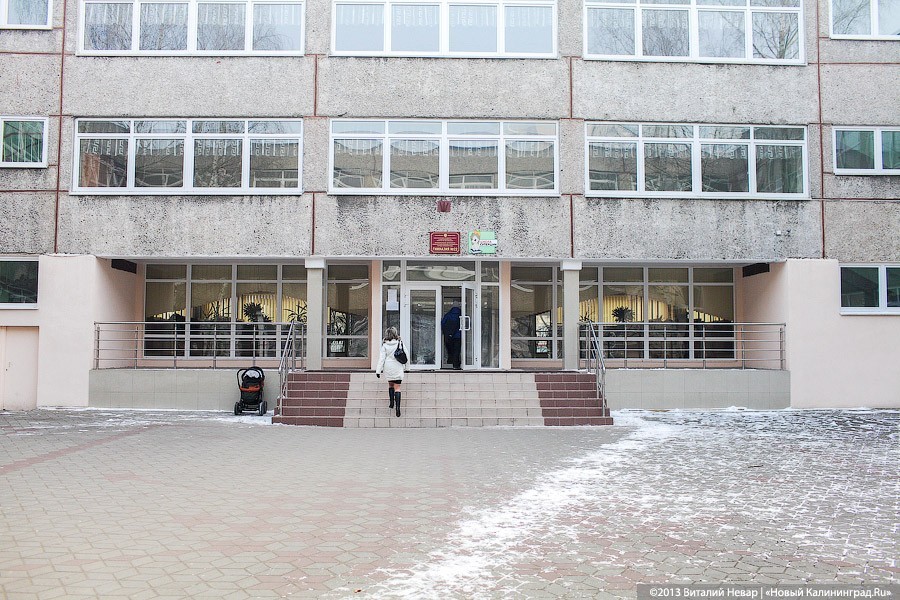 В калининградских школах из-за коронавируса ввели «входные фильтры»