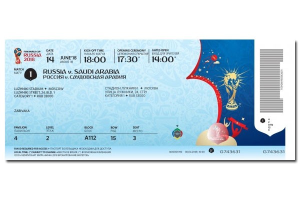 ФИФА показала, как будет выглядеть билет на Чемпионат мира-2018 (фото)