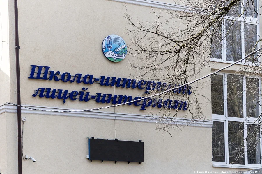 Беспрозванных назвал 5 школ области, которые начнут ремонтировать в 2026 году