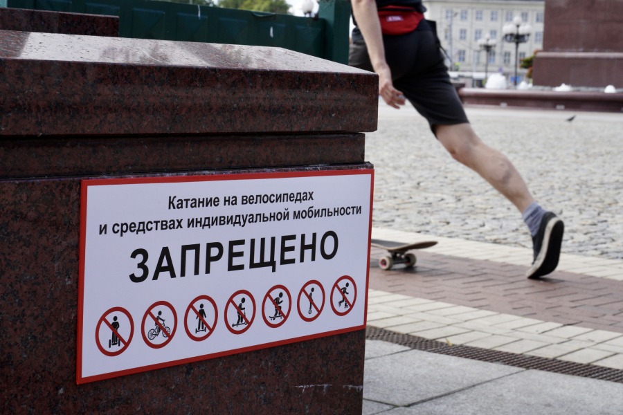 Горвласти: ездить на скейтах по самой пл. Победы не запрещено, только по гранитным парапетам