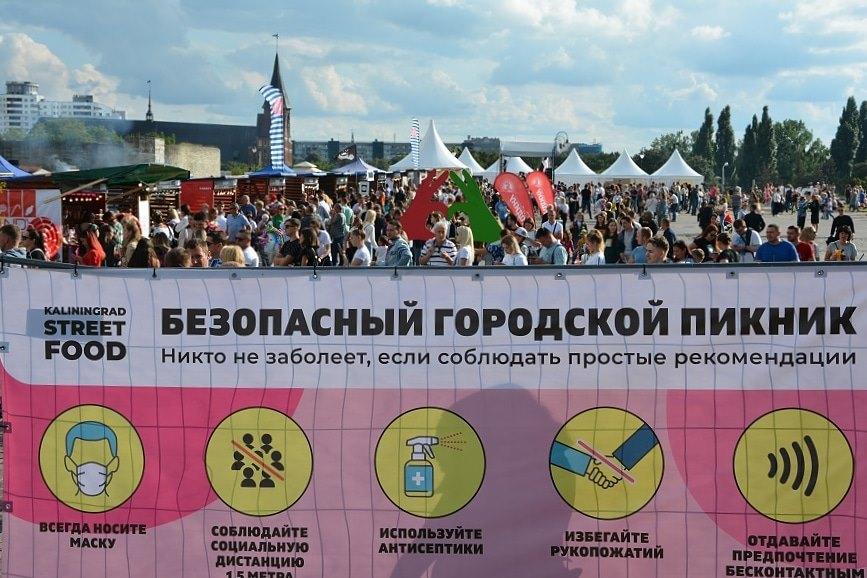 Андрей Ермак рассказал, почему массовые мероприятия проводятся, несмотря на запрет