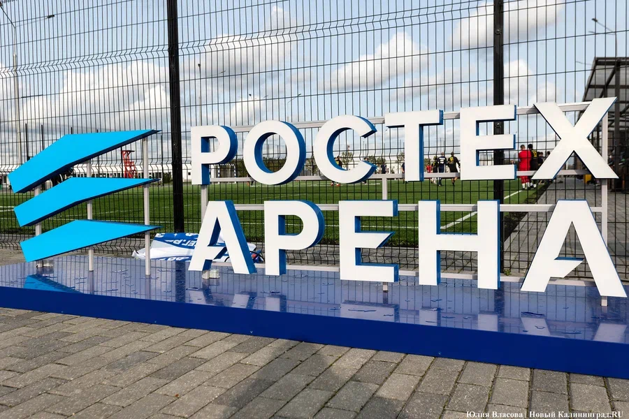 На территории «Ростех Арены» планируют оборудовать скейт-парк и памп-трек