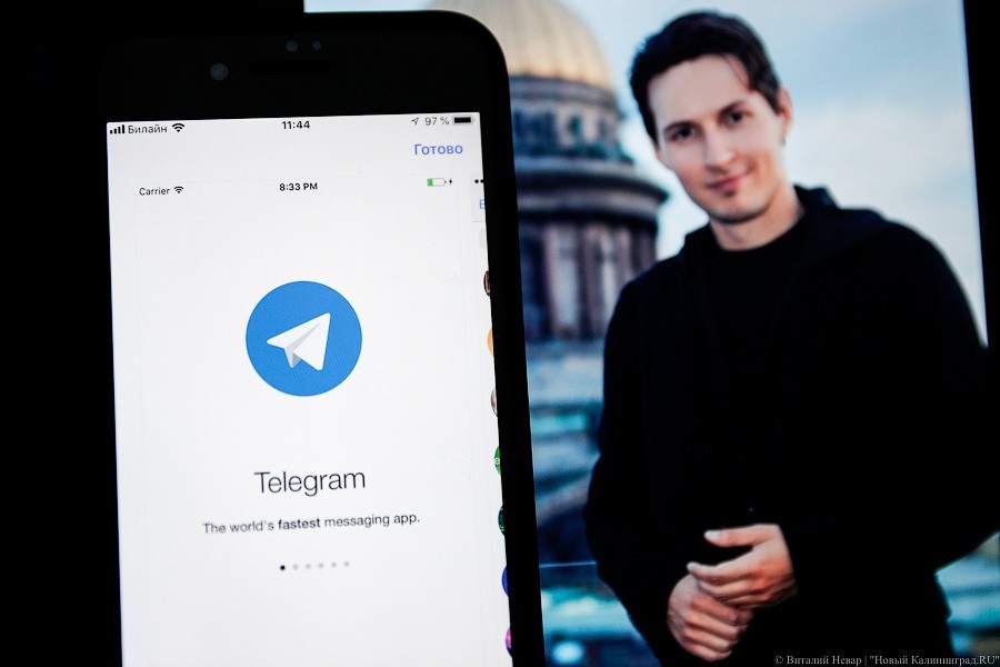 «Продолжаем сопротивление»: Дуров — о политике конфиденциальности Telegram