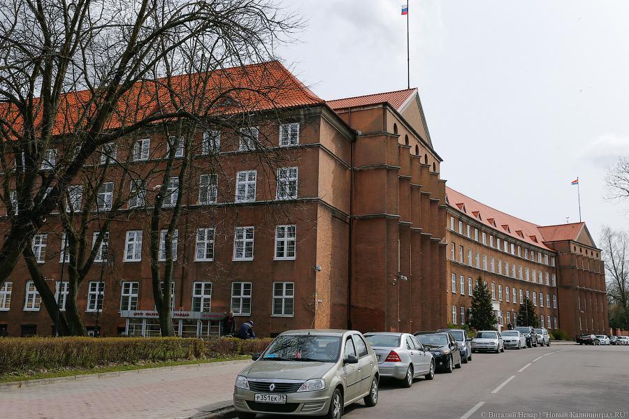 Агентство по имуществу предлагает увеличить начальную цену особняков на ул. Кутузова