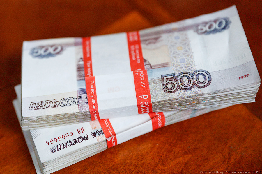 Генпрокуратура заметила рост взяточничества с начала года