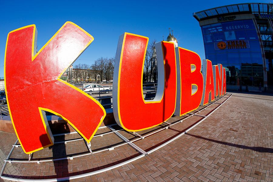 Организаторы «Кубаны» объявили интернет-конкурс за право выступить на фестивале