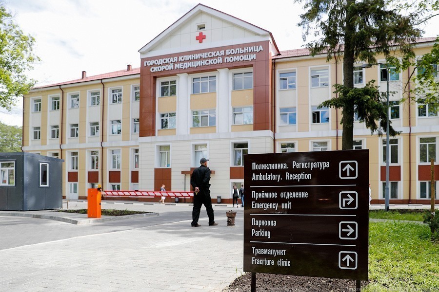 СК не стал возбуждать уголовное дело по факту смерти калининградца возле БСМП
