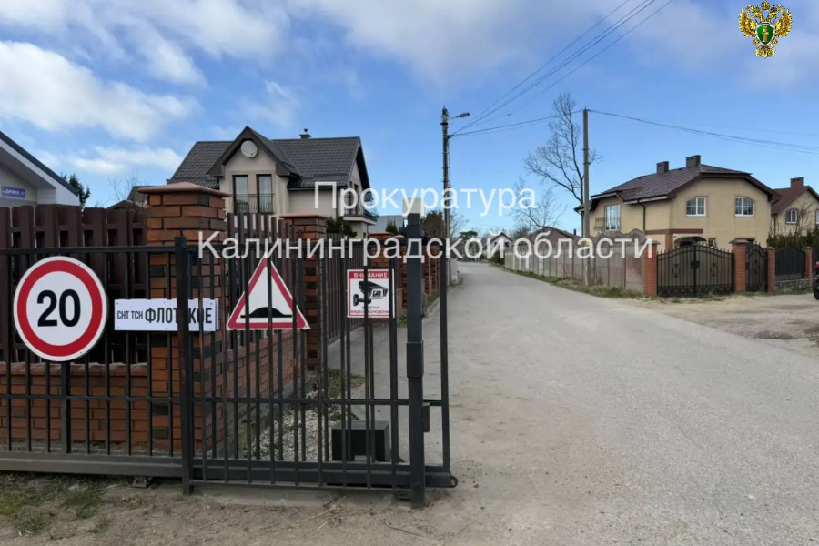 Суд обязал власти Зеленоградска пересмотреть перевод земельного участка