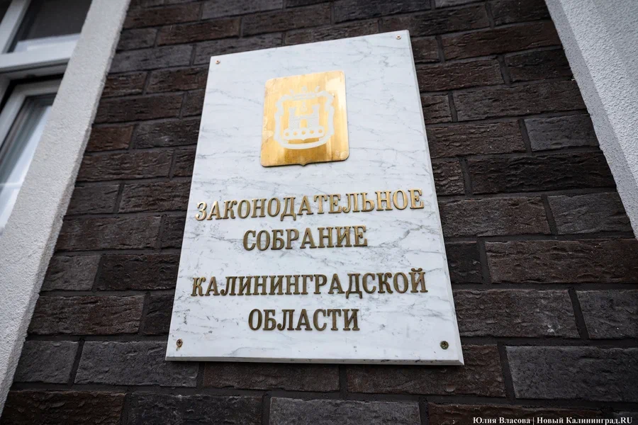 Облвласти ищут телеканал для освещения деятельности партий Заксобрания