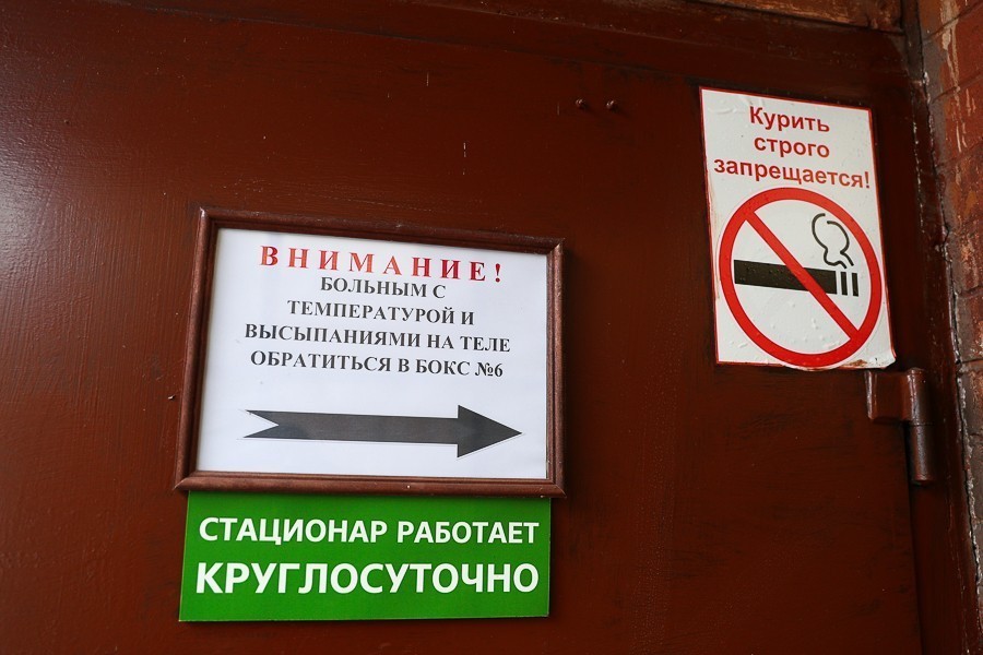 На «домашнем карантине» из-за коронавируса находится 507 жителей области