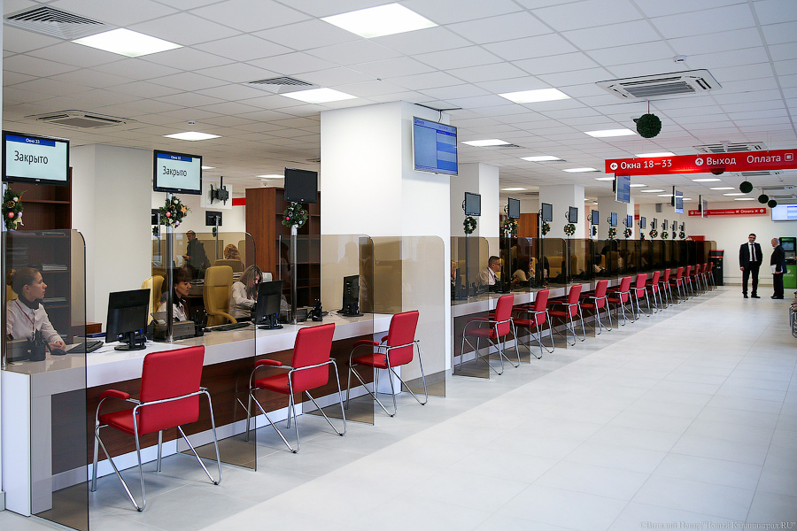 Власти рассказали, когда калининградские МФЦ начнут работать по предварительной записи