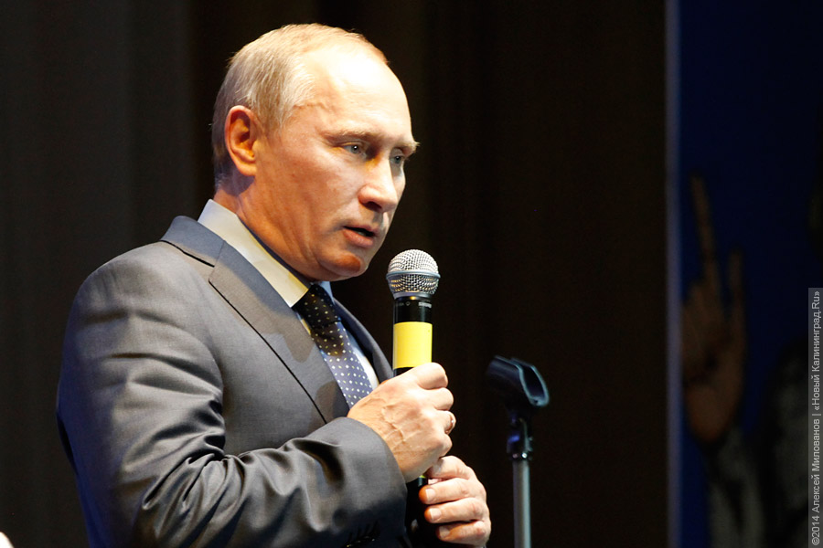 Путин рассказал, как ему помогает дипломная работа о Калининградской области