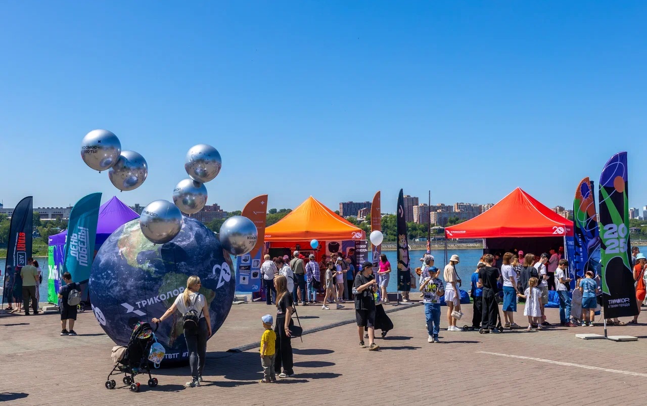 День города в Калининграде: как провести время всей семьей с детьми