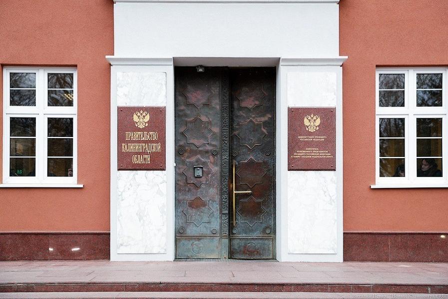 В облправительстве объяснили отказ объявлять 31 декабря выходным проблемами с детсадами