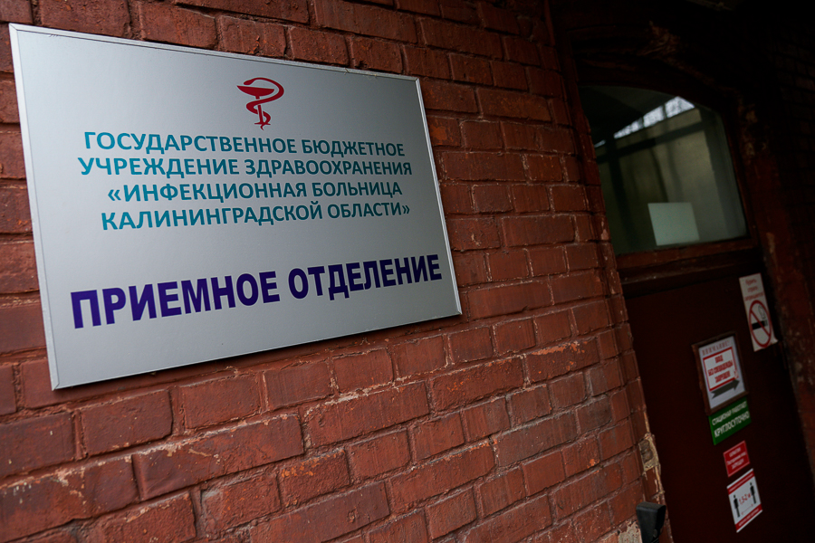 В минздраве региона создали Telegram-чат по вопросам лечения коронавирусной инфекции