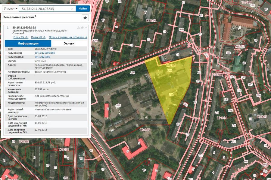 Правительство разрешило построить 13-этажный дом в Калининграде у телевышки