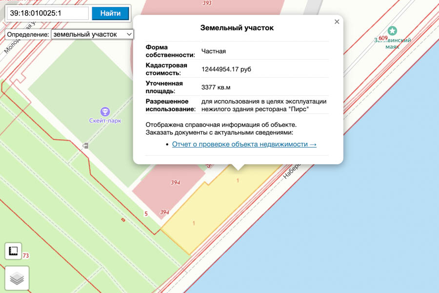 Проект комплекса апартаментов в Светлом прошёл экспертизу