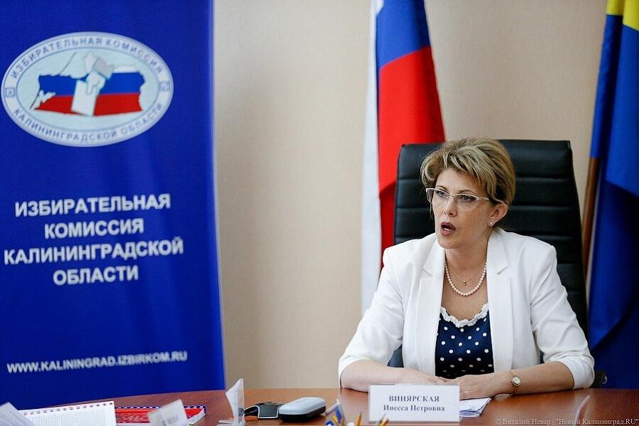 Облизбирком внес в облдуму законопроект об ограничении избирательных прав (дополнено)