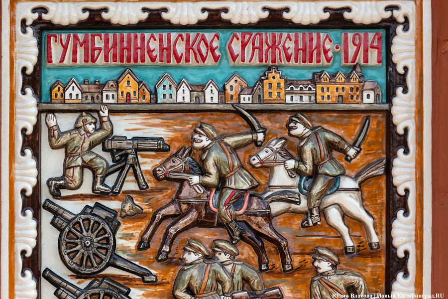 Концерты, кино, интерактивы: в Гусеве пройдет Гумбинненский фестиваль